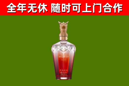 桂阳烟酒回收皇家剑南春龙年.jpg