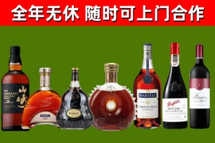 桂阳回收红酒
