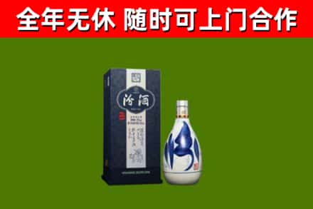 桂阳烟酒回收汾酒.jpg