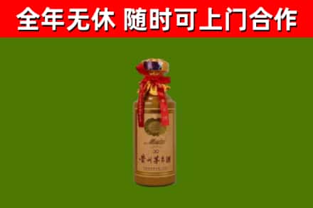 桂阳回收30年茅台酒