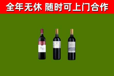桂阳回收拉菲红酒