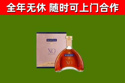 桂阳回收马爹利洋酒