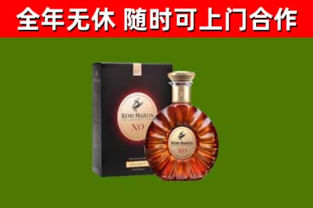 桂阳回收人头马洋酒
