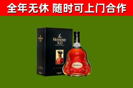 桂阳回收轩尼诗洋酒